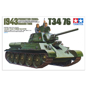 タミヤ 1/35 ソビエト T34/76戦車 1943年型 1/35 ミリタリーミニチュアシリーズ No.59 35059MM T34/76(43)ｶｲ-イメージ2