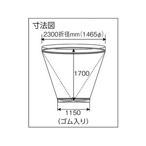 吉野 コンテナバッグカバー FC711GR-4127498-イメージ3