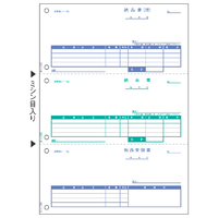ヒサゴ 納品書 A4タテ 3面 500枚 GB1159