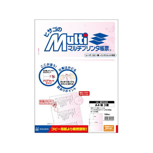 ヒサゴ マルチプリンタ帳票 A4 桜 3面 100枚 FCD564P-BP2103-イメージ1