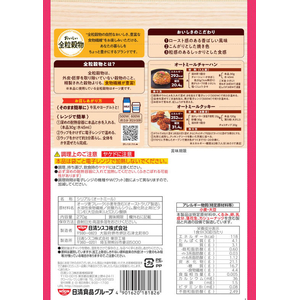 日清シスコ おいしい全粒穀物 オートミールロールドオーツ FCJ919N-イメージ2
