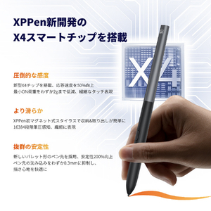 XP-PEN 液晶タブレット Artist 12-3rd シルバー ART1213RDGR_JP-イメージ13