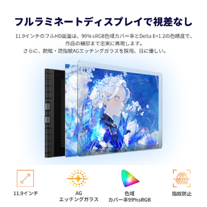 XP-PEN 液晶タブレット Artist 12-3rd シルバー ART1213RDGR_JP-イメージ14