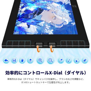XP-PEN 液晶タブレット Artist 12-3rd シルバー ART1213RDGR_JP-イメージ15