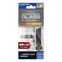 エレコム AQUOS wish5用 ガラスフィルム SHOCKPROOF 高透明 PM-S251FLGZ