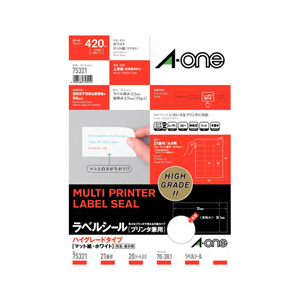 エーワン ラベルシール(20シート/420片入り) 75321-イメージ1