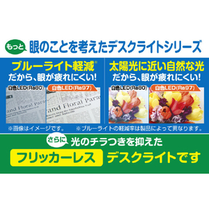 ジェントス もっと眼のことを考えたデスクライト Qi2搭載 ホワイト DKR116WH-イメージ11