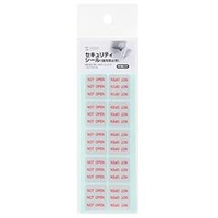 サンワサプライ 使用禁止用セキュリティシール(赤字・50枚入り) SL-3H-50