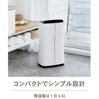 スタドラーフォーム 2321 除湿機 Theo ホワイト|エディオン公式通販 スタドラーフォーム 2321 除湿機 Theo ホワイト|エディオン公式通販