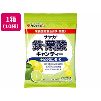 サンプラネット サヤカ 鉄・葉酸キャンディー レモンライム味 10袋 FCM5337