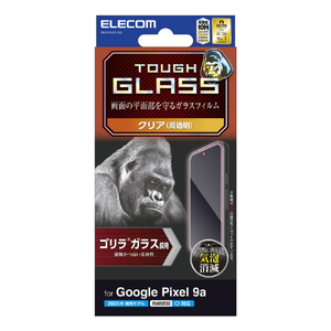 エレコム Google Pixel 9a用ガラスフィルム ゴリラ 0．21mm 高透明 PM-P251FLGO-イメージ1