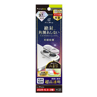 トリニティ iPhone17/16/16Plus用[PicProCUSHION]高画質写真が撮れるウルトラクリアカメラレンズ保護ガラス光沢 TR-IP25M2-LCF-P2RCL