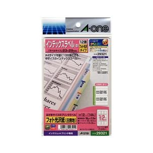 エーワン フォト光沢紙(白無地) はがきサイズのプリンタラベル インデックスラベル(中) 12面 12シート(144片)入り A-ONE.29321-イメージ1