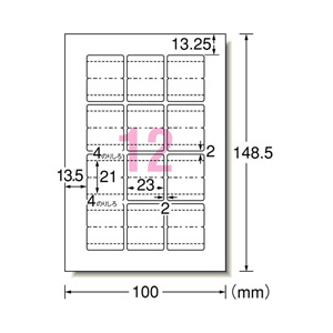 エーワン フォト光沢紙(白無地) はがきサイズのプリンタラベル インデックスラベル(中) 12面 12シート(144片)入り A-ONE.29321-イメージ2