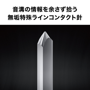 オーディオテクニカ VM型(デュアルムービングマグネット)ステレオカートリッジ AT-VM760XSL-イメージ3