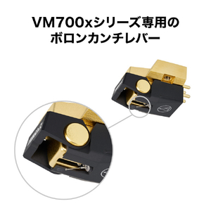 オーディオテクニカ VM型(デュアルムービングマグネット)ステレオカートリッジ AT-VM760XSL-イメージ4