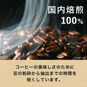 伊藤園 TULLY’S COFFEE バリスタズ ラテ 370ml F189600-19641-イメージ4