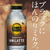 伊藤園 タリーズコーヒー TULLY’S COFFEE バリスタズ ラテ 370mL F189600-19641-イメージ2
