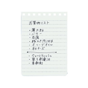 コクヨ ソフトリングメモ(ドット入罫線) A7変形 紫 FCC0773-ﾒ-SV378BT-V-イメージ5