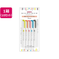 ゼブラ マイルドライナー 親しみマイルド色 5色×10セット FCS6627-WKT7-N-5C-N