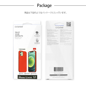 araree iPhone 12 mini用ケース Typo Skin パイングリーン AR20321I12MN-イメージ11