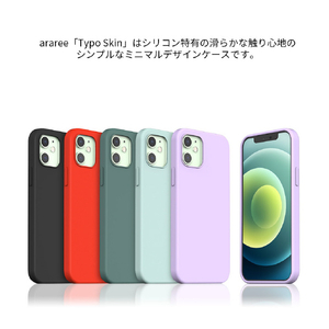 araree iPhone 12 mini用ケース Typo Skin パイングリーン AR20321I12MN-イメージ3