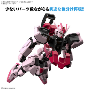 バンダイスピリッツ ENTRY GRADE 1/144 ストライクルージュ EG14ｽﾄﾗｲｸﾙ-ｼﾞﾕ-イメージ4