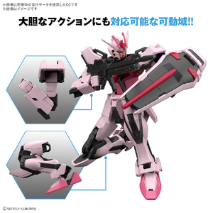 バンダイスピリッツ ENTRY GRADE 1/144 ストライクルージュ EG14ｽﾄﾗｲｸﾙ-ｼﾞﾕ-イメージ5
