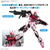 バンダイスピリッツ ENTRY GRADE 1/144 ストライクルージュ EG14ｽﾄﾗｲｸﾙ-ｼﾞﾕ-イメージ3