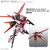 バンダイスピリッツ ENTRY GRADE 1/144 ストライクルージュ EG14ｽﾄﾗｲｸﾙ-ｼﾞﾕ-イメージ7