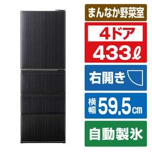 AQUA 【右開き】433L 4ドア冷蔵庫 Delie(デリエ) ウッドブラック AQR-V43R(K)-イメージ1