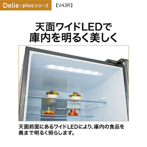 AQUA 【右開き】433L 4ドア冷蔵庫 Delie(デリエ) ウッドブラック AQR-V43R(K)-イメージ18