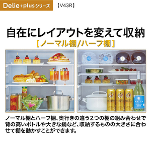 AQUA 【右開き】433L 4ドア冷蔵庫 Delie(デリエ) ウッドブラック AQR-V43R(K)-イメージ20