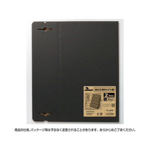 タカ印 ササガワ/オリジナルワークス 組立式傾斜かざり棚 ブラック 2台入 FC115NX-44-5826-イメージ3