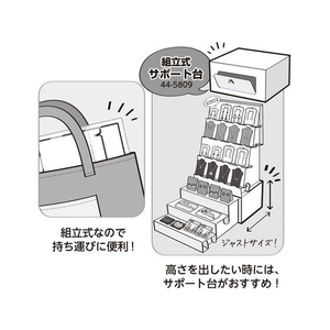 タカ印 ササガワ/オリジナルワークス 組立式傾斜かざり棚 ブラック 2台入 FC115NX-44-5826-イメージ7