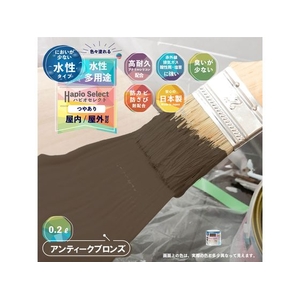 カンペハピオ ハピオセレクト アンティークブロンズ 0.2L FCB485M-イメージ2