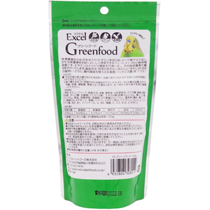 ナチュラルペット エクセル グリーンフード 120g FCE552T-イメージ2