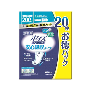クレシア ポイズメンズパッド 安心吸収タイプ お徳パック 20枚 FCF766U-88413-イメージ1