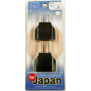 カシムラ 国内用変換プラグC→A 2個セット ブラック WP-121JS-イメージ4