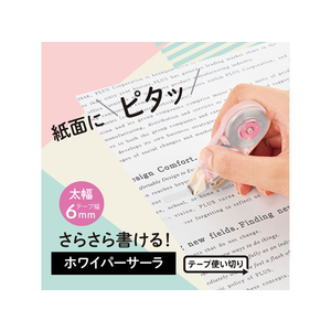 プラス 修正テープ ホワイパーサーラ 6mm ペールピンク FCA8638-51-555/WH-1806-イメージ3