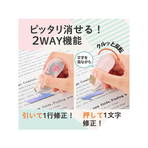 プラス 修正テープ ホワイパーサーラ 6mm ペールピンク FCA8638-51-555/WH-1806-イメージ4