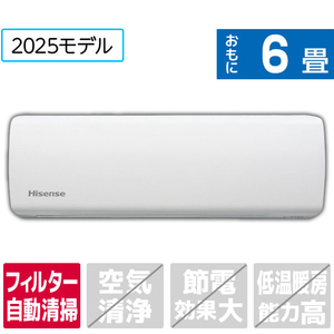 ハイセンス 「工事代金別」 6畳向け 自動お掃除付き 冷暖房エアコン e angle select Mシリーズ ME5シリーズ HA-M22HE5-WS ハイセンス 「工事代金別」 6畳向け 自動お掃除付き 冷暖房エアコン e angle select Mシリーズ ME5シリーズ HA-M22HE5-WS