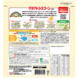 日清シスコ クラフトシスコーン 180g FCF174U-イメージ2