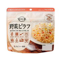 アルファー食品 安心米 野菜ピラフ FC359SV