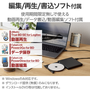 ロジテック USB Type-C(TM)/USB-A対応 ブルーレイドライブ ブラック LBD-PWC6U3CVBK-イメージ3