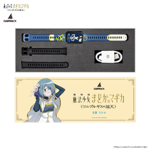 GARRACK 腕時計 HUC-MM-BD11-MS 魔法少女まどか☆マギカ 美樹さやかモデル HUC-MM-BD11-MS-イメージ8