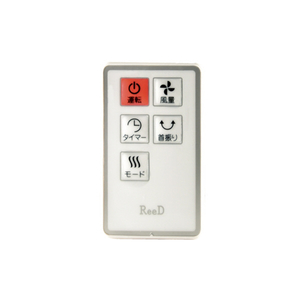 ReeD 30cmリモコン式壁掛け扇風機 ホワイト RD-BRK3024-イメージ3