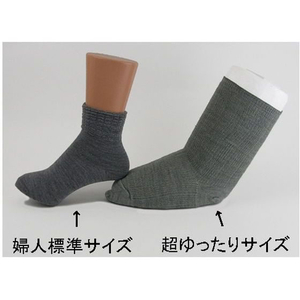 神戸生絲 超ゆったりくつ下 紳士 春夏用 グレー FCF376K-7-1639-03-イメージ4