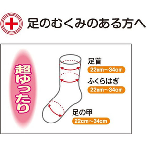 神戸生絲 超ゆったりくつ下 紳士 春夏用 グレー FCF376K-7-1639-03-イメージ5