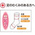 神戸生絲 超ゆったりくつ下 紳士 春夏用 グレー FCF376K-7-1639-03-イメージ5